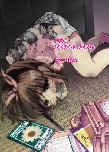Read [Shiruka Bakaudon] JS★Bokobokorin! - Fhentai