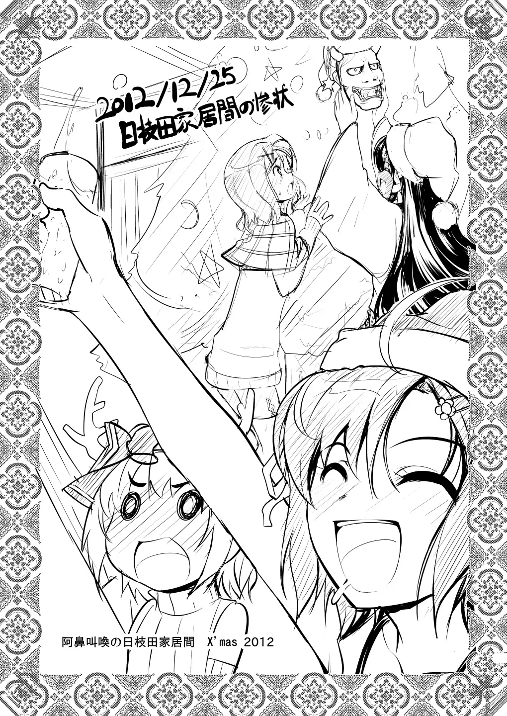 [Aogiri Penta] Josou Musuko ~Oomori Tsuyudaku~ 1Nounai Kanojo Chara Soushuuhen Fhentai - Page 107