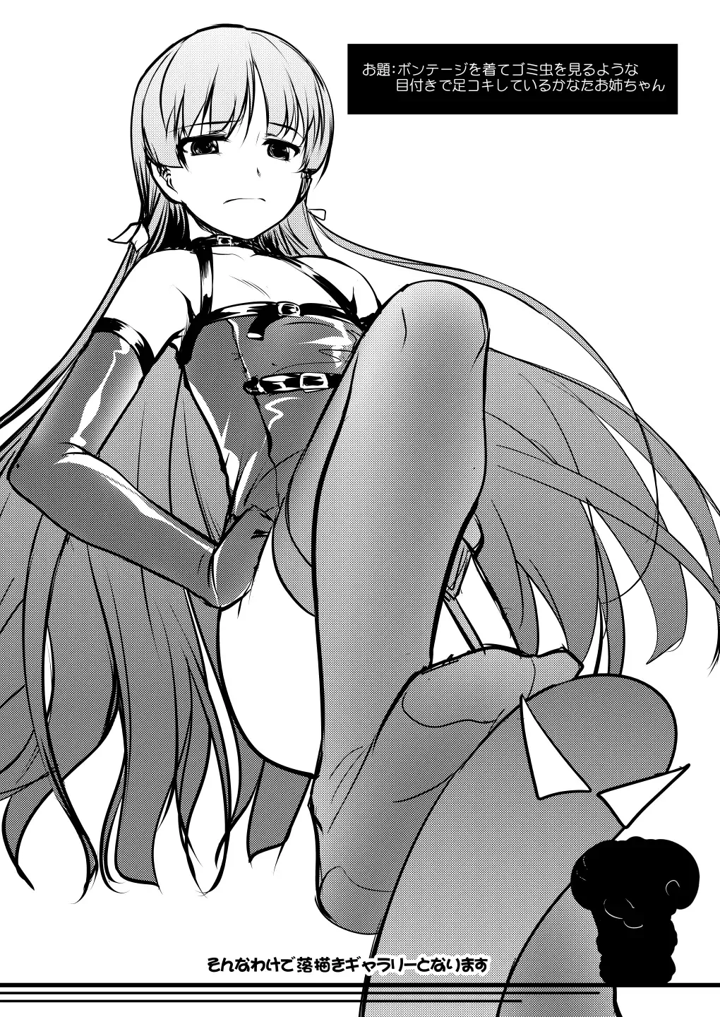 [Aogiri Penta] Josou Musuko ~Oomori Tsuyudaku~ 1Nounai Kanojo Chara Soushuuhen Fhentai - Page 126