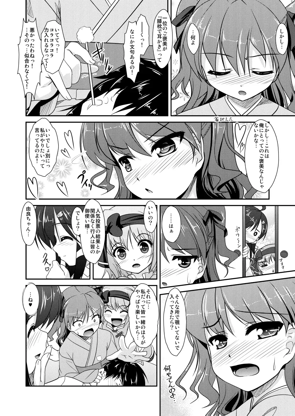 [Aogiri Penta] Josou Musuko ~Oomori Tsuyudaku~ 1Nounai Kanojo Chara Soushuuhen Fhentai - Page 86