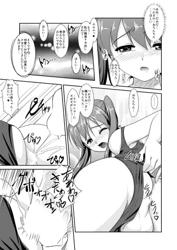 [Aogiri Penta] Josou Musuko ~Oomori Tsuyudaku~ 1Nounai Kanojo Chara Soushuuhen Fhentai - Page 103