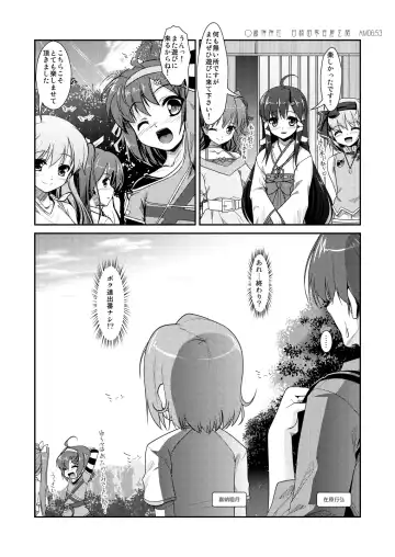 [Aogiri Penta] Josou Musuko ~Oomori Tsuyudaku~ 1Nounai Kanojo Chara Soushuuhen Fhentai - Page 106