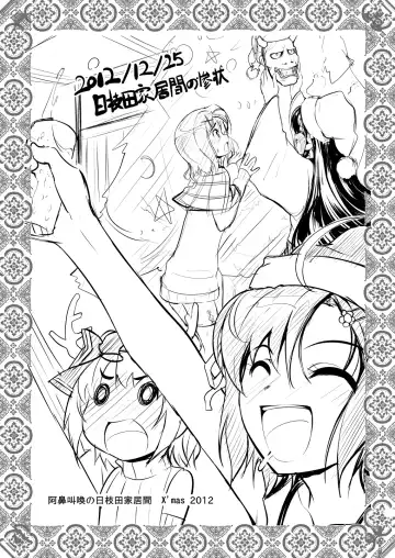 [Aogiri Penta] Josou Musuko ~Oomori Tsuyudaku~ 1Nounai Kanojo Chara Soushuuhen Fhentai - Page 107