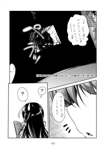 [Aogiri Penta] Josou Musuko ~Oomori Tsuyudaku~ 1Nounai Kanojo Chara Soushuuhen Fhentai - Page 122