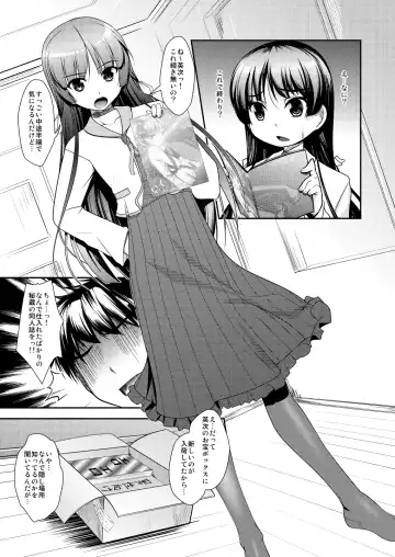 [Aogiri Penta] Josou Musuko ~Oomori Tsuyudaku~ 1Nounai Kanojo Chara Soushuuhen Fhentai - Page 123