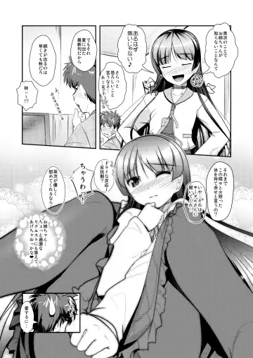 [Aogiri Penta] Josou Musuko ~Oomori Tsuyudaku~ 1Nounai Kanojo Chara Soushuuhen Fhentai - Page 124