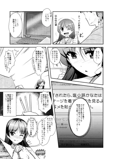 [Aogiri Penta] Josou Musuko ~Oomori Tsuyudaku~ 1Nounai Kanojo Chara Soushuuhen Fhentai - Page 125
