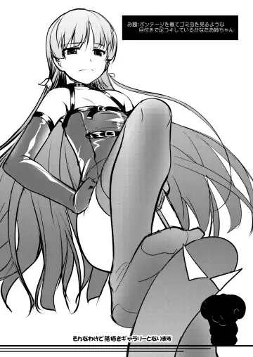 [Aogiri Penta] Josou Musuko ~Oomori Tsuyudaku~ 1Nounai Kanojo Chara Soushuuhen Fhentai - Page 126