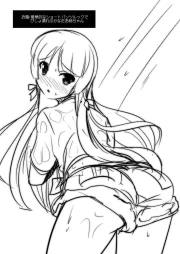 [Aogiri Penta] Josou Musuko ~Oomori Tsuyudaku~ 1Nounai Kanojo Chara Soushuuhen Fhentai - Page 127