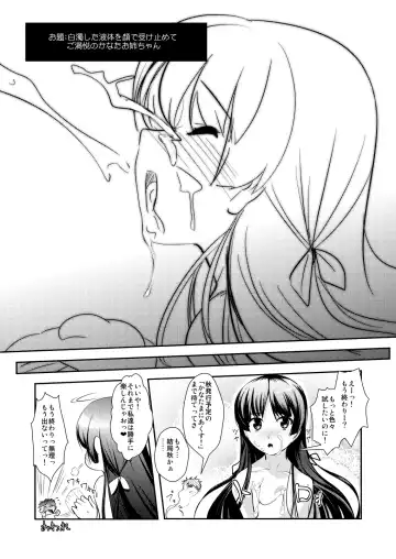 [Aogiri Penta] Josou Musuko ~Oomori Tsuyudaku~ 1Nounai Kanojo Chara Soushuuhen Fhentai - Page 131