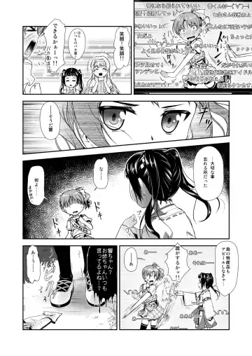 [Aogiri Penta] Josou Musuko ~Oomori Tsuyudaku~ 1Nounai Kanojo Chara Soushuuhen Fhentai - Page 134