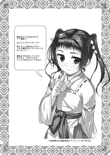 [Aogiri Penta] Josou Musuko ~Oomori Tsuyudaku~ 1Nounai Kanojo Chara Soushuuhen Fhentai - Page 138