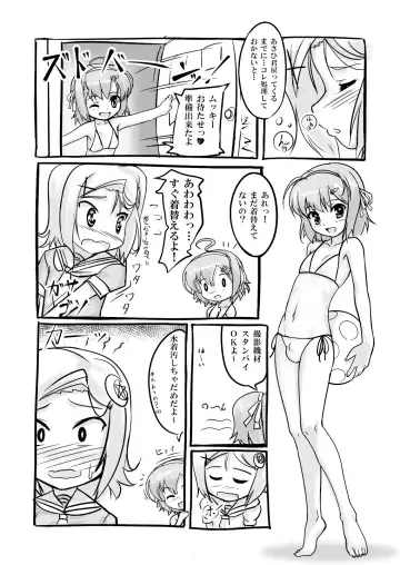 [Aogiri Penta] Josou Musuko ~Oomori Tsuyudaku~ 1Nounai Kanojo Chara Soushuuhen Fhentai - Page 140