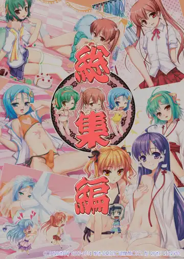 [Aogiri Penta] Josou Musuko ~Oomori Tsuyudaku~ 1Nounai Kanojo Chara Soushuuhen Fhentai - Page 143