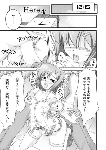 [Aogiri Penta] Josou Musuko ~Oomori Tsuyudaku~ 1Nounai Kanojo Chara Soushuuhen Fhentai - Page 15