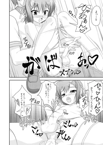 [Aogiri Penta] Josou Musuko ~Oomori Tsuyudaku~ 1Nounai Kanojo Chara Soushuuhen Fhentai - Page 18