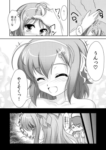 [Aogiri Penta] Josou Musuko ~Oomori Tsuyudaku~ 1Nounai Kanojo Chara Soushuuhen Fhentai - Page 22