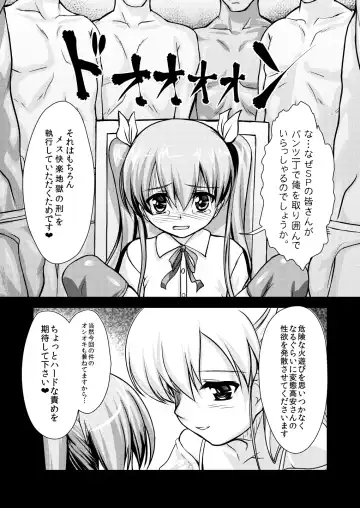 [Aogiri Penta] Josou Musuko ~Oomori Tsuyudaku~ 1Nounai Kanojo Chara Soushuuhen Fhentai - Page 35