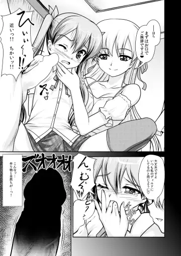[Aogiri Penta] Josou Musuko ~Oomori Tsuyudaku~ 1Nounai Kanojo Chara Soushuuhen Fhentai - Page 37