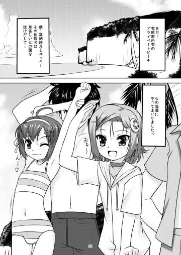 [Aogiri Penta] Josou Musuko ~Oomori Tsuyudaku~ 1Nounai Kanojo Chara Soushuuhen Fhentai - Page 51