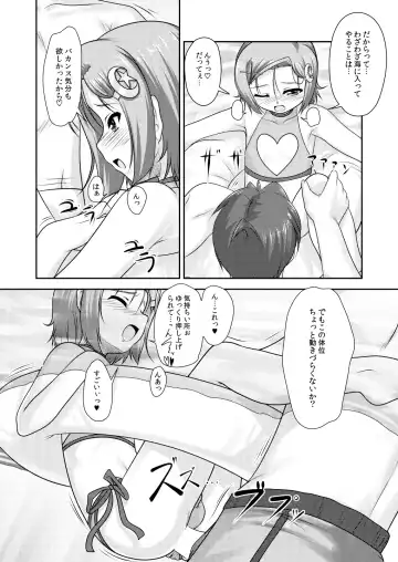 [Aogiri Penta] Josou Musuko ~Oomori Tsuyudaku~ 1Nounai Kanojo Chara Soushuuhen Fhentai - Page 60