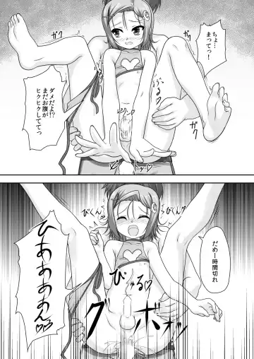 [Aogiri Penta] Josou Musuko ~Oomori Tsuyudaku~ 1Nounai Kanojo Chara Soushuuhen Fhentai - Page 63