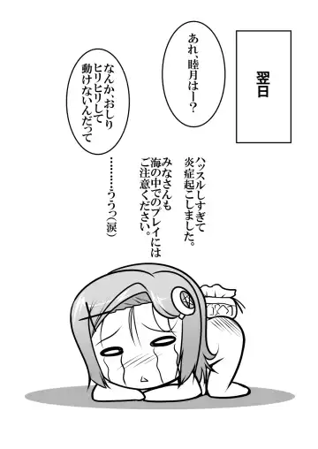 [Aogiri Penta] Josou Musuko ~Oomori Tsuyudaku~ 1Nounai Kanojo Chara Soushuuhen Fhentai - Page 68