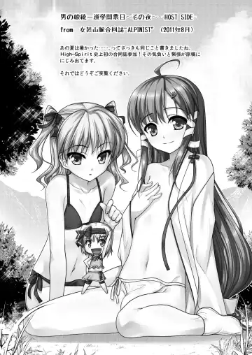 [Aogiri Penta] Josou Musuko ~Oomori Tsuyudaku~ 1Nounai Kanojo Chara Soushuuhen Fhentai - Page 70