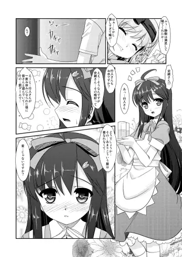 [Aogiri Penta] Josou Musuko ~Oomori Tsuyudaku~ 1Nounai Kanojo Chara Soushuuhen Fhentai - Page 76