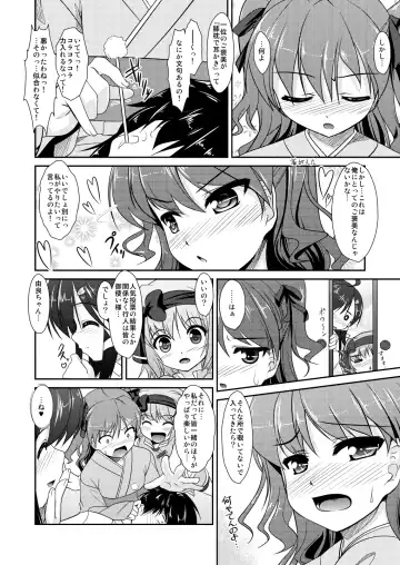 [Aogiri Penta] Josou Musuko ~Oomori Tsuyudaku~ 1Nounai Kanojo Chara Soushuuhen Fhentai - Page 86