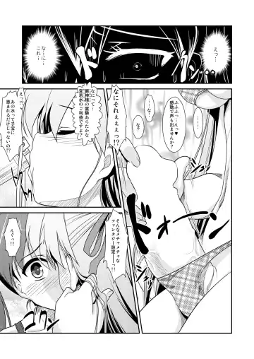 [Aogiri Penta] Josou Musuko ~Oomori Tsuyudaku~ 1Nounai Kanojo Chara Soushuuhen Fhentai - Page 99