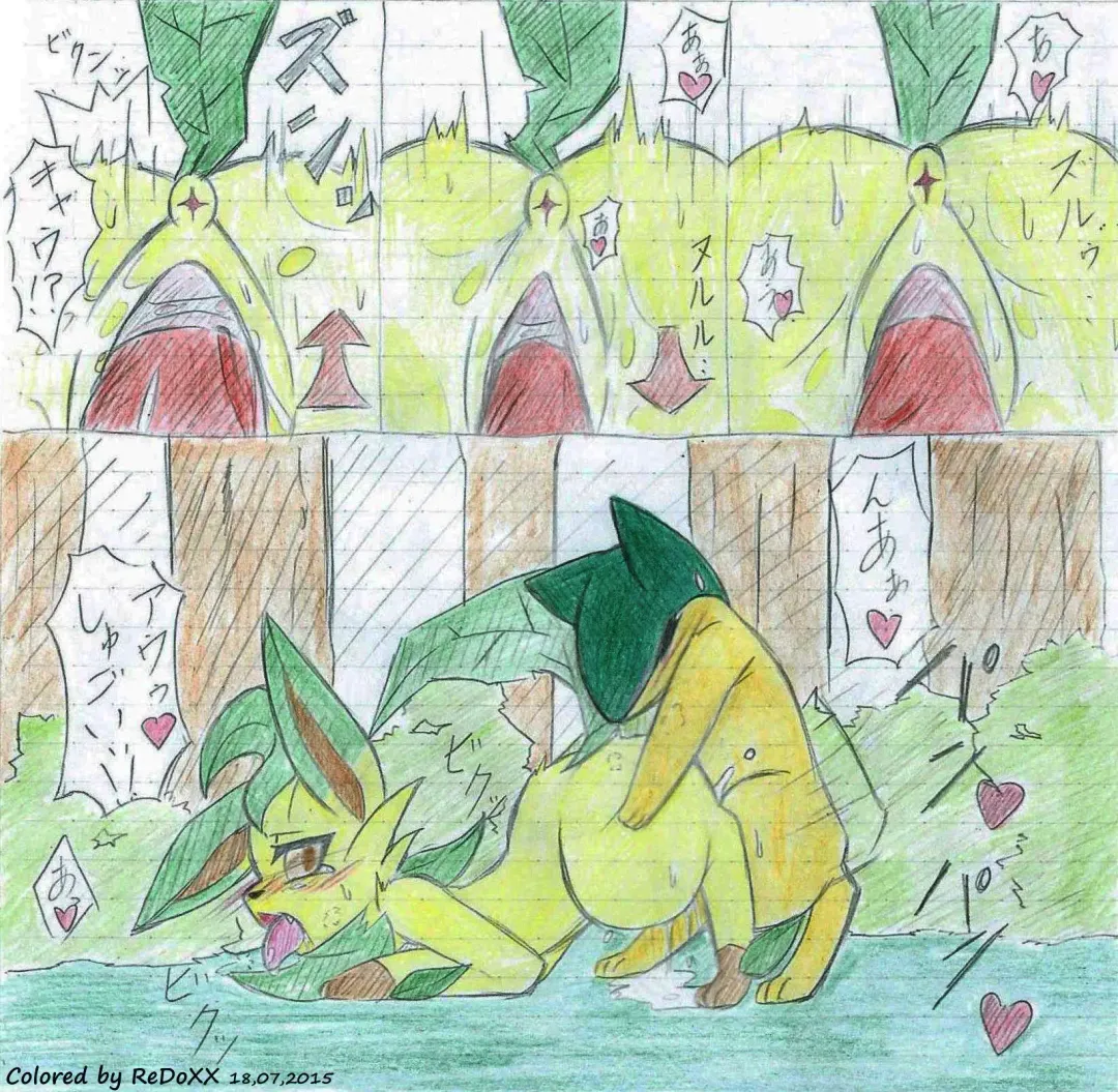 Leafeon X Quilava Fhentai - Page 10