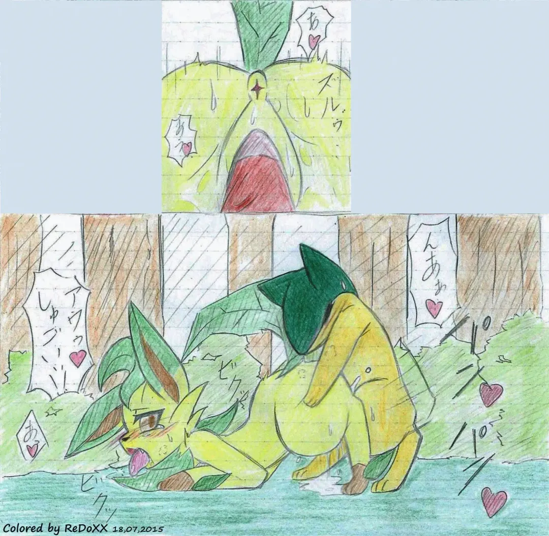Leafeon X Quilava Fhentai - Page 11