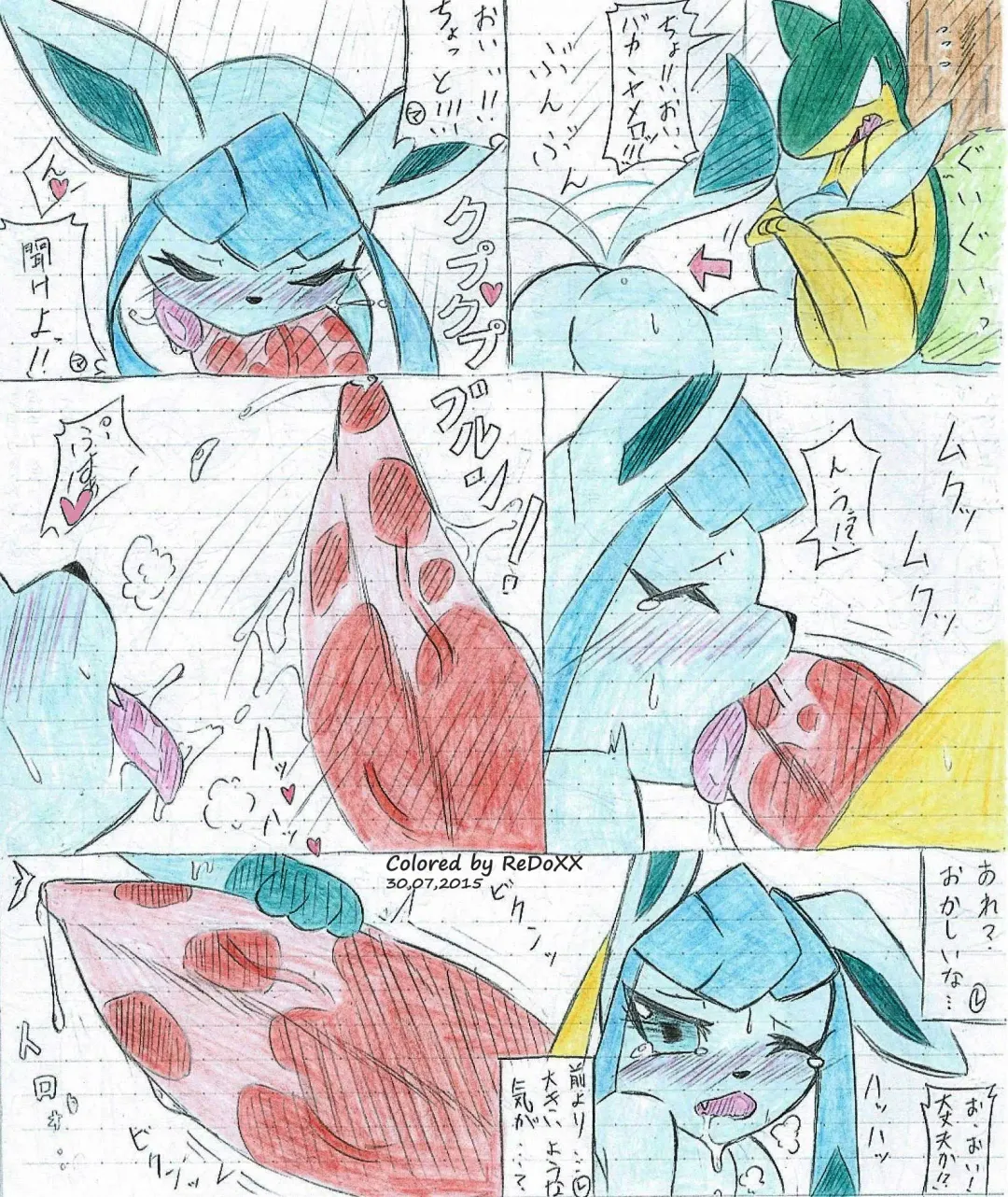 Leafeon X Quilava Fhentai - Page 50