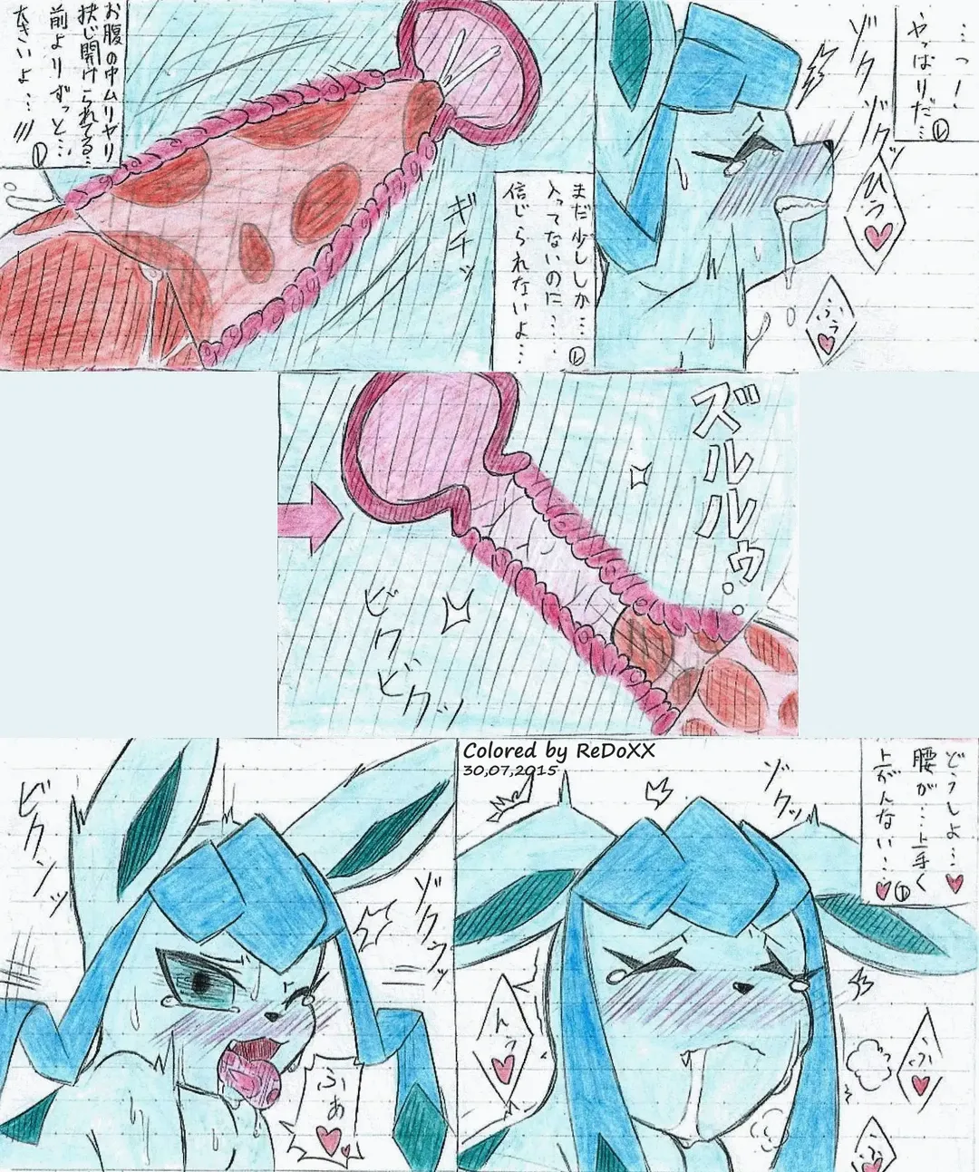 Leafeon X Quilava Fhentai - Page 53