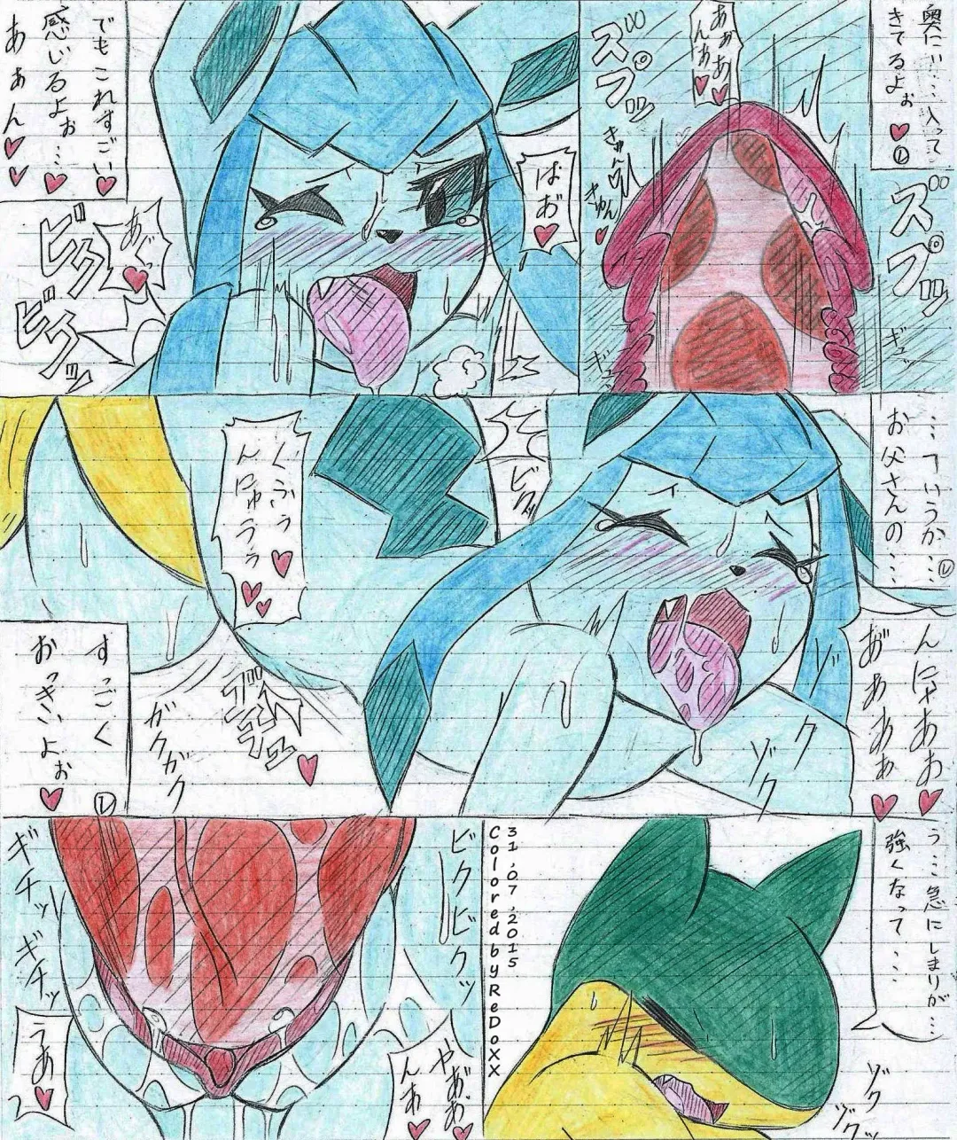 Leafeon X Quilava Fhentai - Page 57