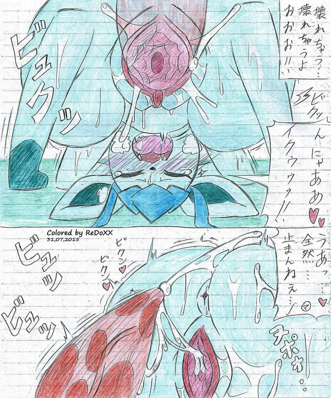 Leafeon X Quilava Fhentai - Page 59