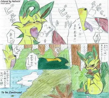 Leafeon X Quilava Fhentai - Page 16