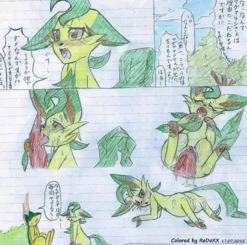 Leafeon X Quilava Fhentai - Page 2