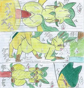 Leafeon X Quilava Fhentai - Page 23