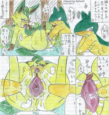 Leafeon X Quilava Fhentai - Page 38