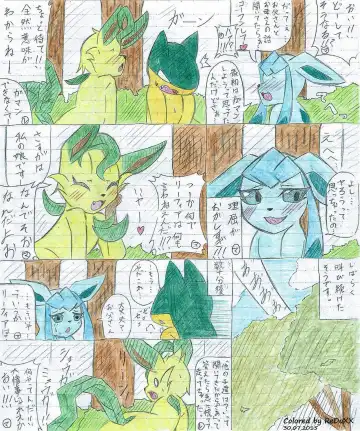 Leafeon X Quilava Fhentai - Page 48