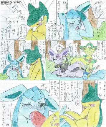 Leafeon X Quilava Fhentai - Page 49