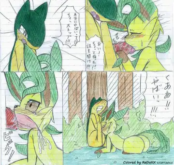 Leafeon X Quilava Fhentai - Page 5