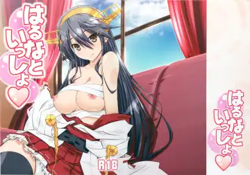Read [Izumi Mahiru] Haruna to Issho - Fhentai