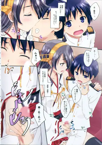 [Izumi Mahiru] Haruna to Issho Fhentai - Page 10