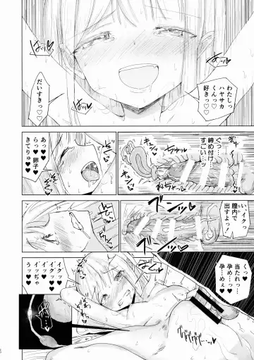 [Noji] Henzai Kitsune no Hairan Fhentai - Page 19