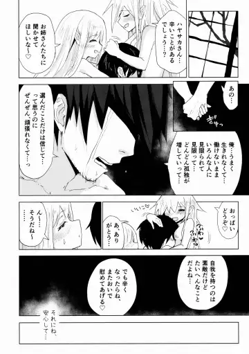 [Noji] Henzai Kitsune no Hairan Fhentai - Page 23