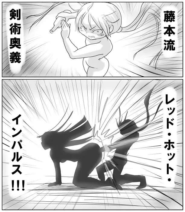 [Rory] Fujimoto to Koushinryou Fhentai - Page 13