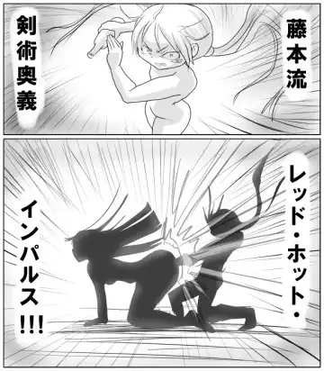 [Rory] Fujimoto to Koushinryou Fhentai - Page 13